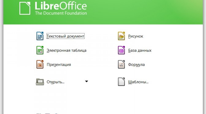 Безденежный аналог MS Office